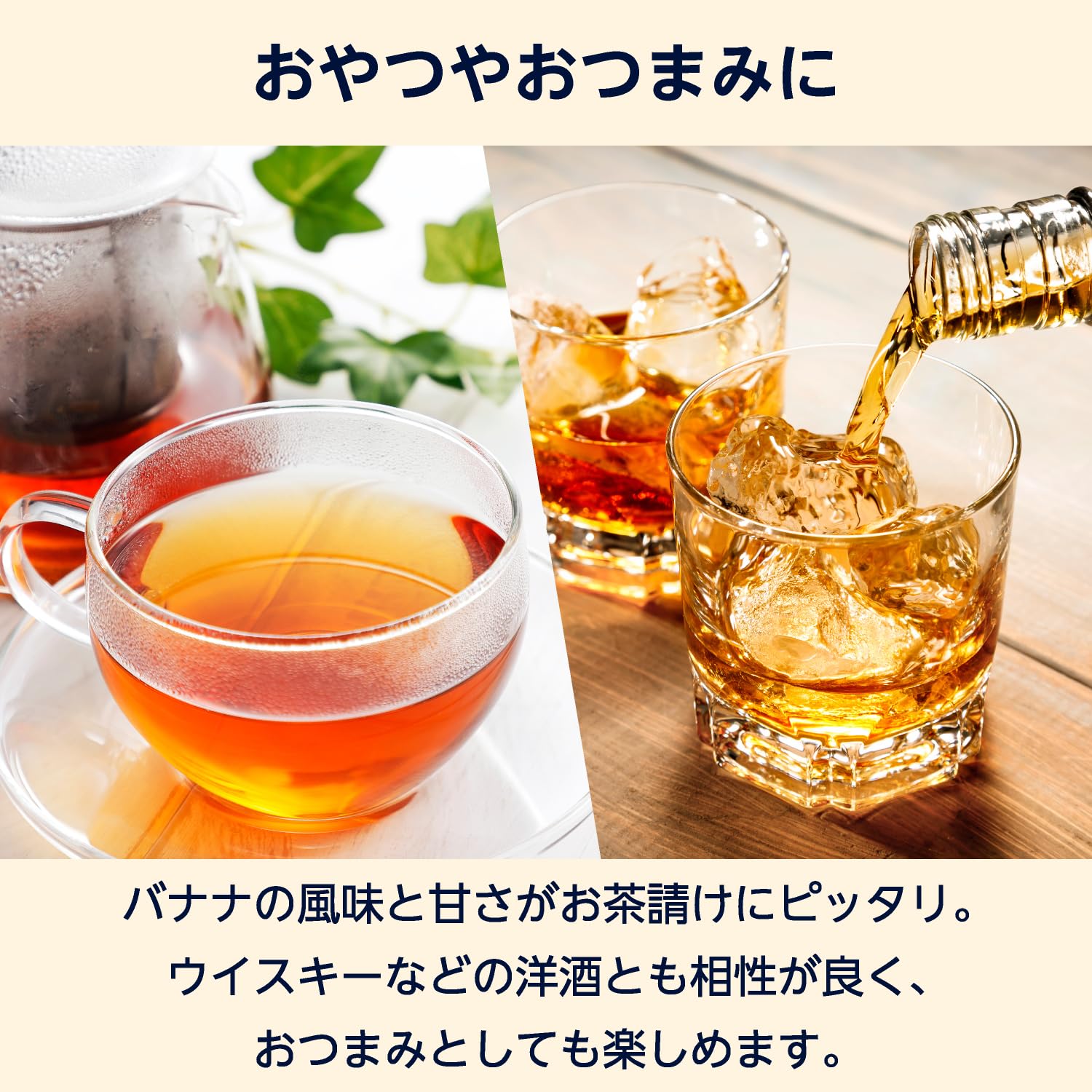 Amazon.co.jp: by Amazon バナナチップス 1000g 大容量 チャック付き袋